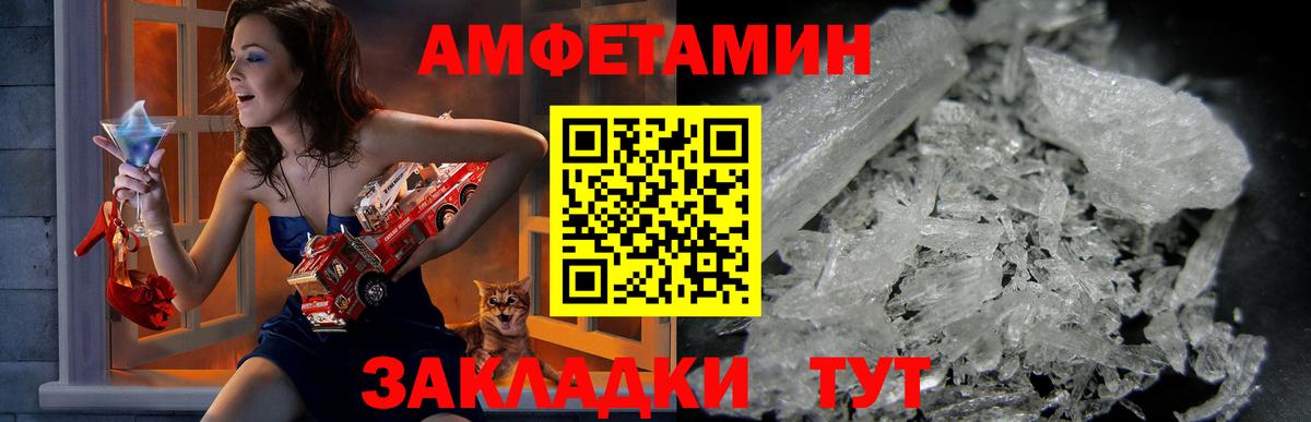 АМФ Premium Великий Устюг