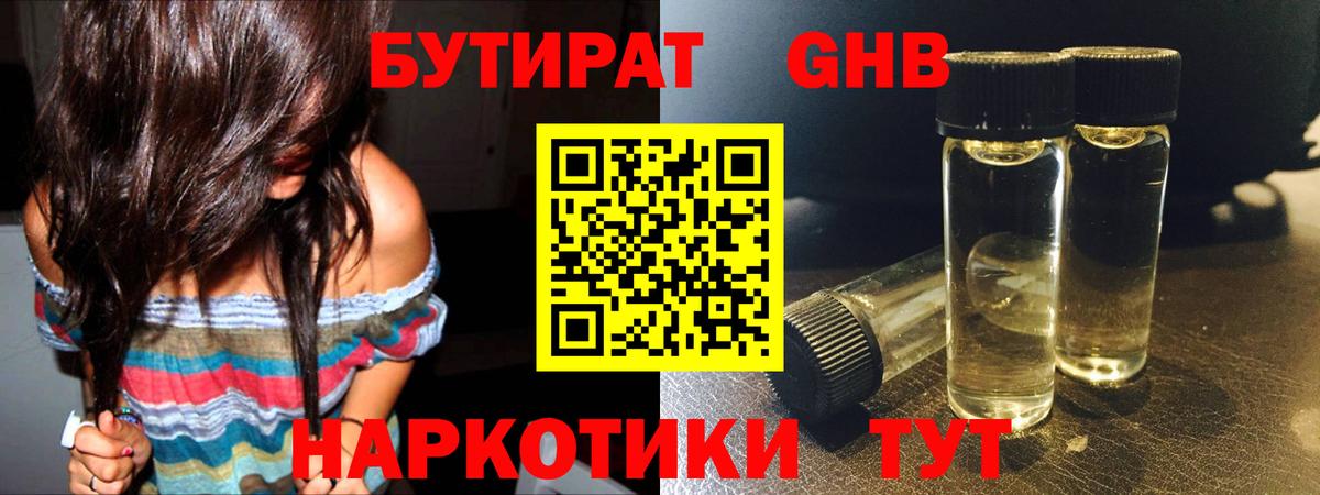 Гашиш  МАРИХУАНА  Великий Устюг  Мефедрон  ЭКСТАЗИ  Мефедрон кристаллы  Вход с VPN  Альфа ПВП СОЛЬ   Кокаин 