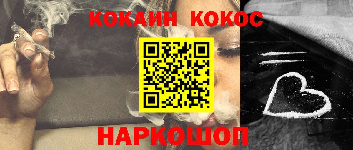 Великий Устюг  Кокаин Колумбийский  Вход с VPN  COCAIN FishScale 