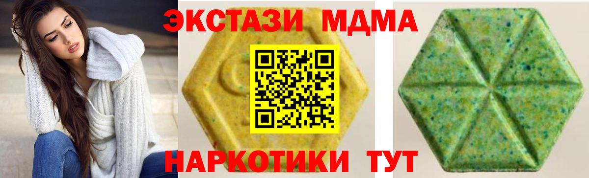 ЭКСТАЗИ бентли Великий Устюг