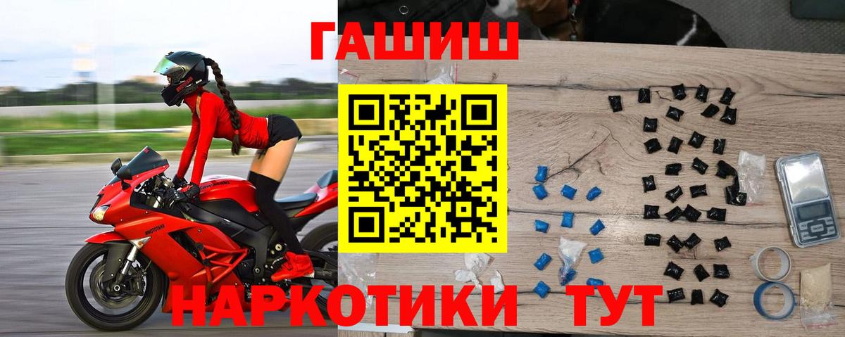 Гашиш гашик Великий Устюг