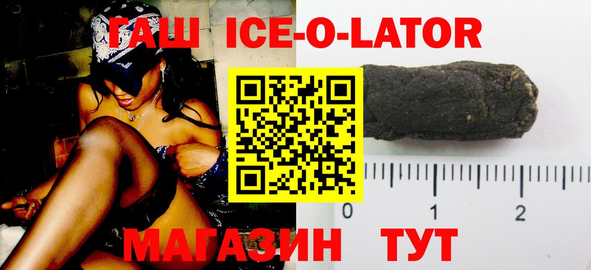 ГАШИШ гарик  Вход с VPN  Великий Устюг 