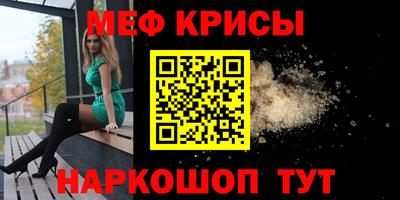гашик Апшеронск