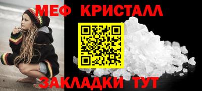 гашик Апшеронск