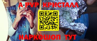 гашик Апшеронск