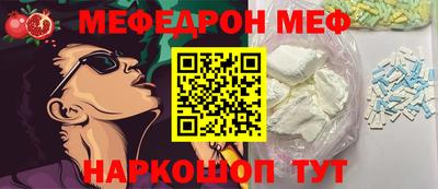 MDMA Аргун