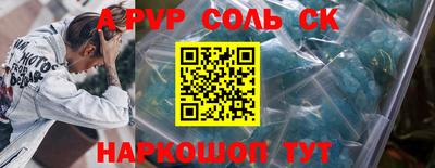 MDMA Аргун