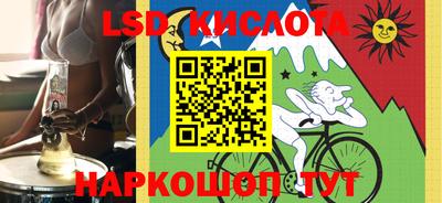 каннабис Апрелевка