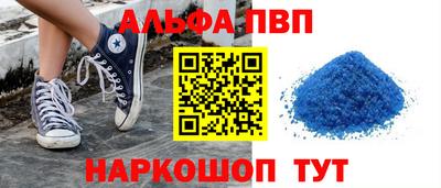 гашик Апшеронск
