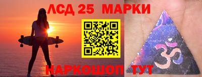 гашик Апшеронск