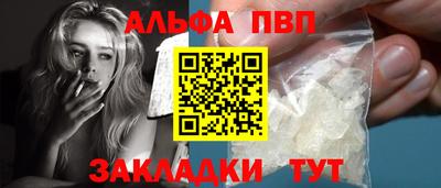 тгк Жуковский