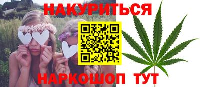 каннабис Апрелевка