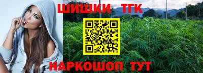 каннабис Апрелевка