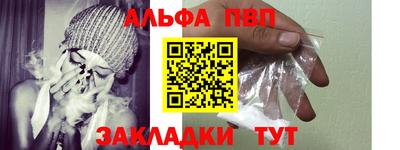 каннабис Апрелевка