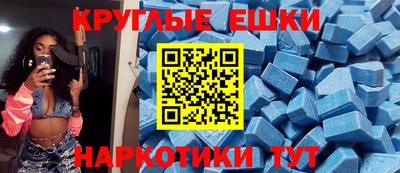 MDMA Аргун