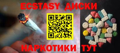 MDMA Аргун