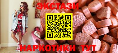 каннабис Апрелевка
