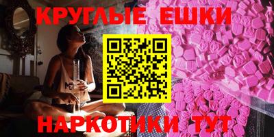 каннабис Апрелевка