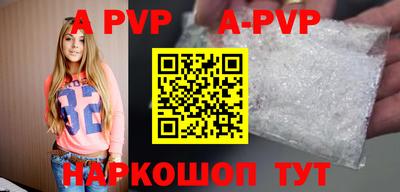 каннабис Апрелевка