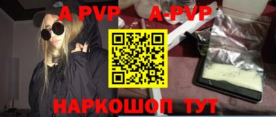 каннабис Апрелевка