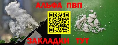 каннабис Апрелевка
