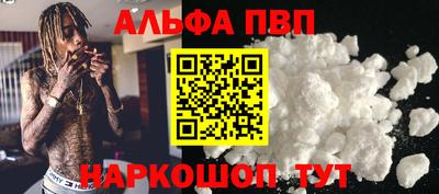 гашик Апшеронск