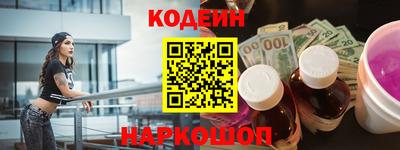 гашик Апшеронск