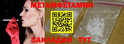 каннабис Апрелевка