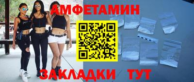 COCAINE Заводоуковск