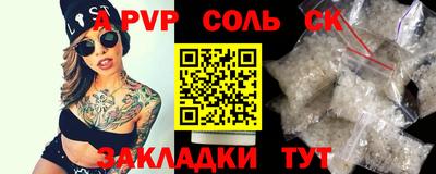 каннабис Апрелевка