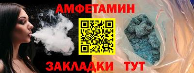 гашик Апшеронск