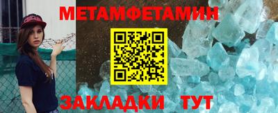 гашик Апшеронск