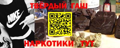 гашик Апшеронск