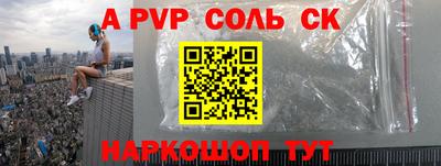 гашик Апшеронск