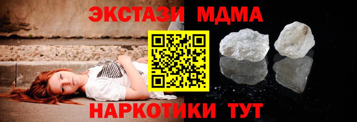 МДМА VHQ Великий Устюг