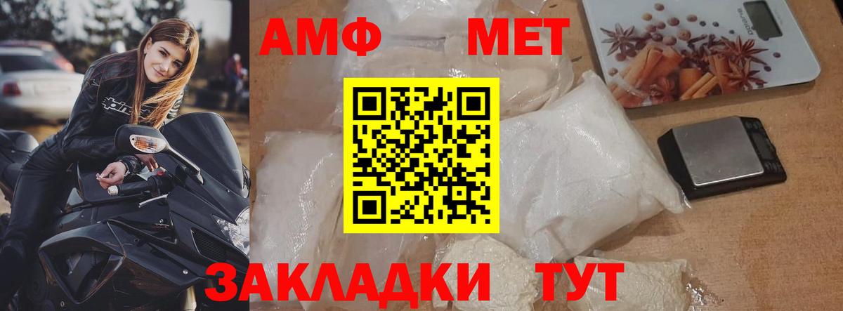 Первитин кристалл Великий Устюг