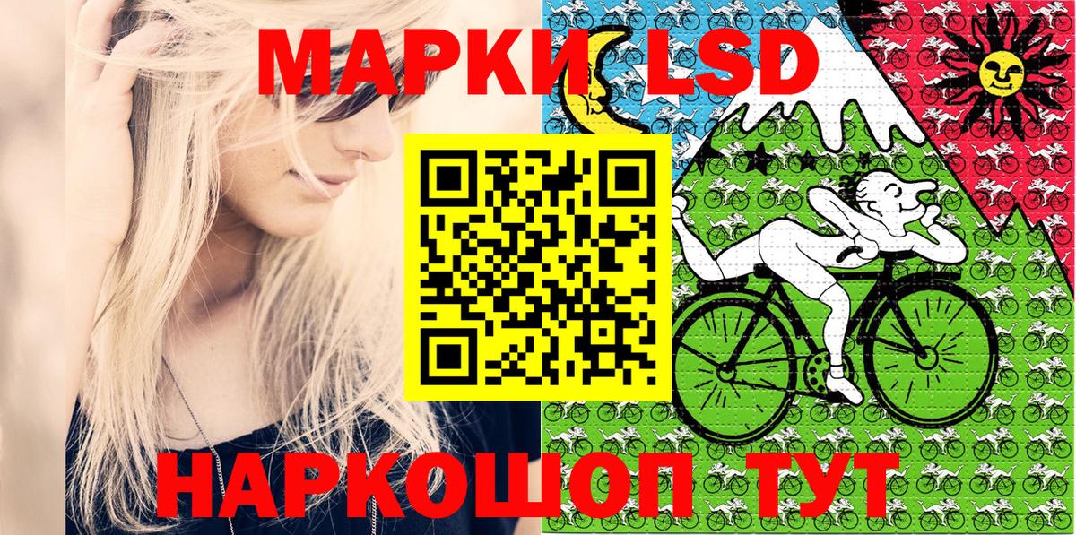 Марки NBOMe 1,8мг Великий Устюг