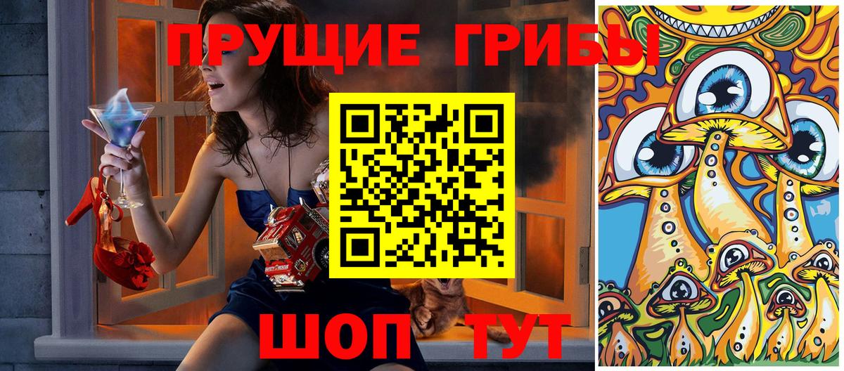Псилоцибиновые грибы ЛСД  Галлюциногенные грибы ЛСД  Великий Устюг  Вход с VPN 