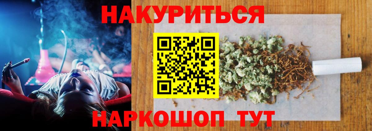 Канабис конопля Великий Устюг